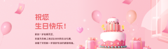巨富金业生日高定礼遇：2800美元礼金+六脉神剑护航，专属财富庆典来袭！